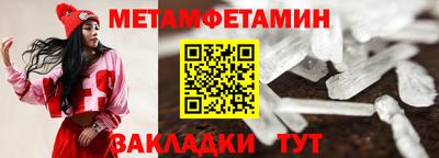 бошки Кандалакша