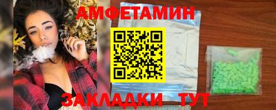 бошки Кандалакша