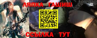 метамфетамин Канаш
