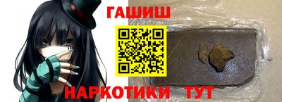 бошки Кандалакша