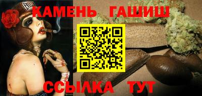 метамфетамин Канаш
