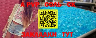 метамфетамин Канаш