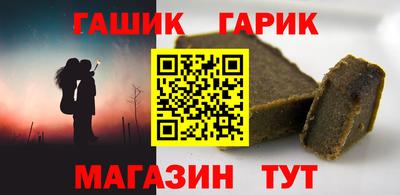 метамфетамин Канаш