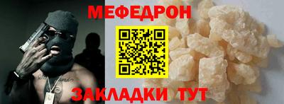метамфетамин Канаш