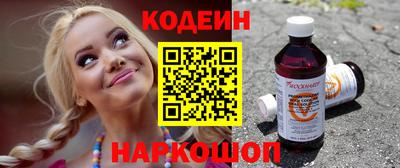 бошки Кандалакша