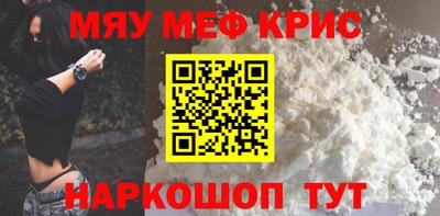 MDMA Premium VHQ Камышлов