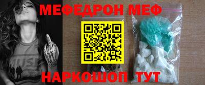 бошки Кандалакша