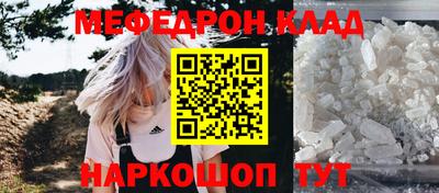 MDMA Premium VHQ Камышлов