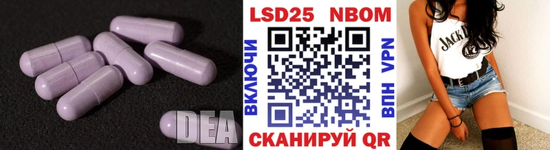 ЛСД экстази кислота Истра
