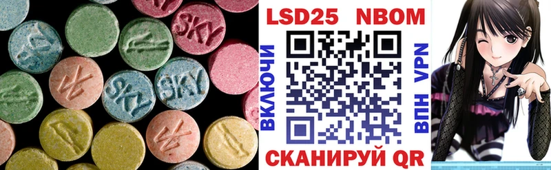 ЛСД экстази кислота  где продают   ссылка на мегу сайт  Истра 
