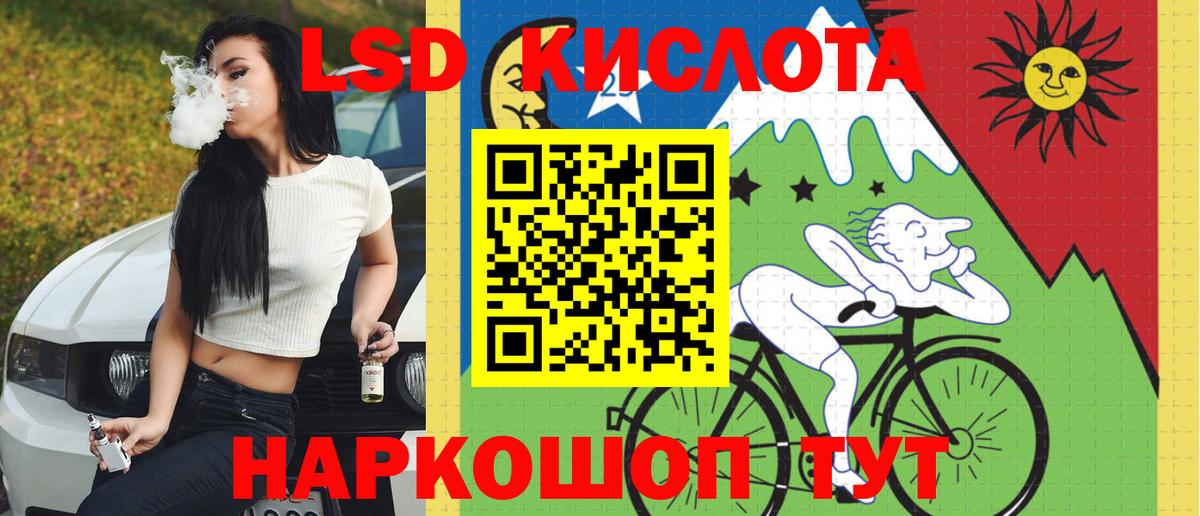 Истра  ЛСД экстази ecstasy  Вход с VPN  Лсд 25 экстази ecstasy 