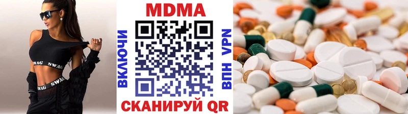что такое наркотик  Истра  MDMA Molly 
