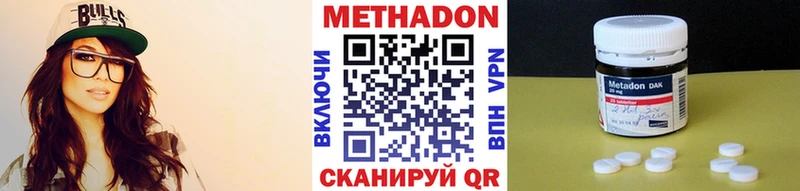 Метадон мёд  где найти наркотики  Истра 