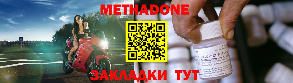 Истра  shop формула  мега рабочий сайт  Вход с VPN  Метадон VHQ 