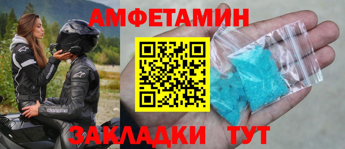 МЕТАМФЕТАМИН Декстрометамфетамин 99.9%  МЕТАМФЕТАМИН Декстрометамфетамин 99.9%  Истра  Вход с VPN 