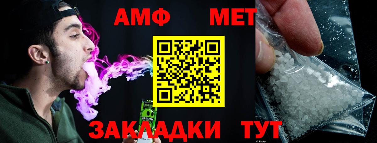 Марихуана  ЭКСТАЗИ  Истра  Мефедрон кристаллы  Гашиш  Вход с VPN  НБОМе 