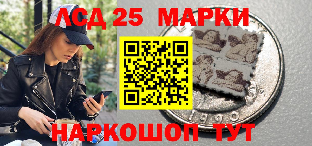 Наркотические марки 1,8мг  цена   Вход с VPN  Истра  Наркотические марки 1,8мг 