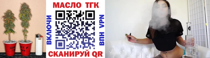 нарко площадка какой сайт  Истра  ТГК Wax 