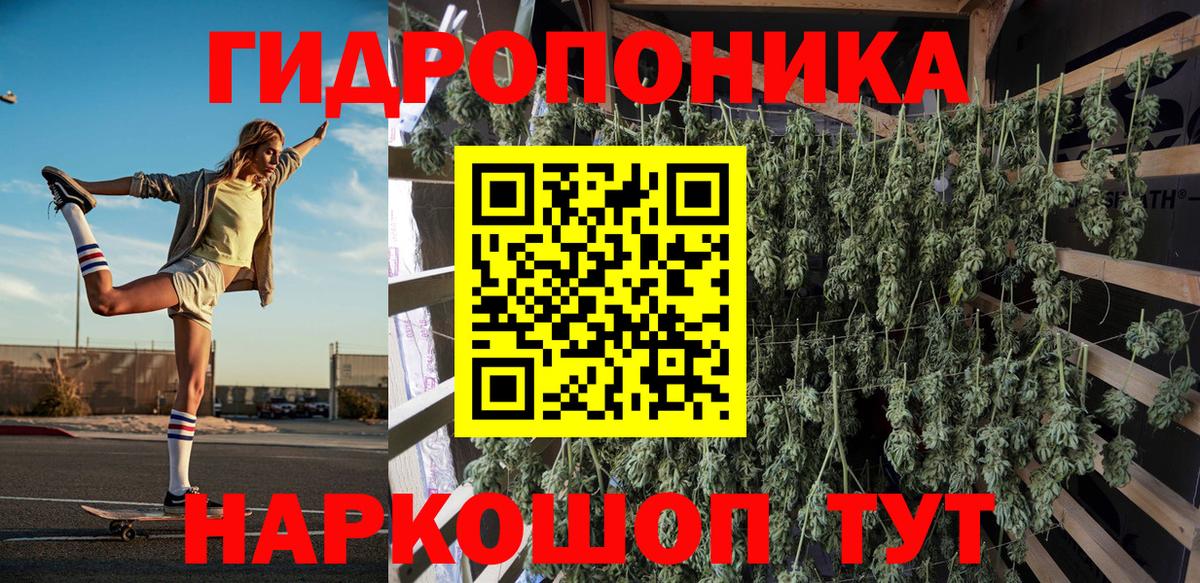 Бошки марихуана Bruce Banner Истра