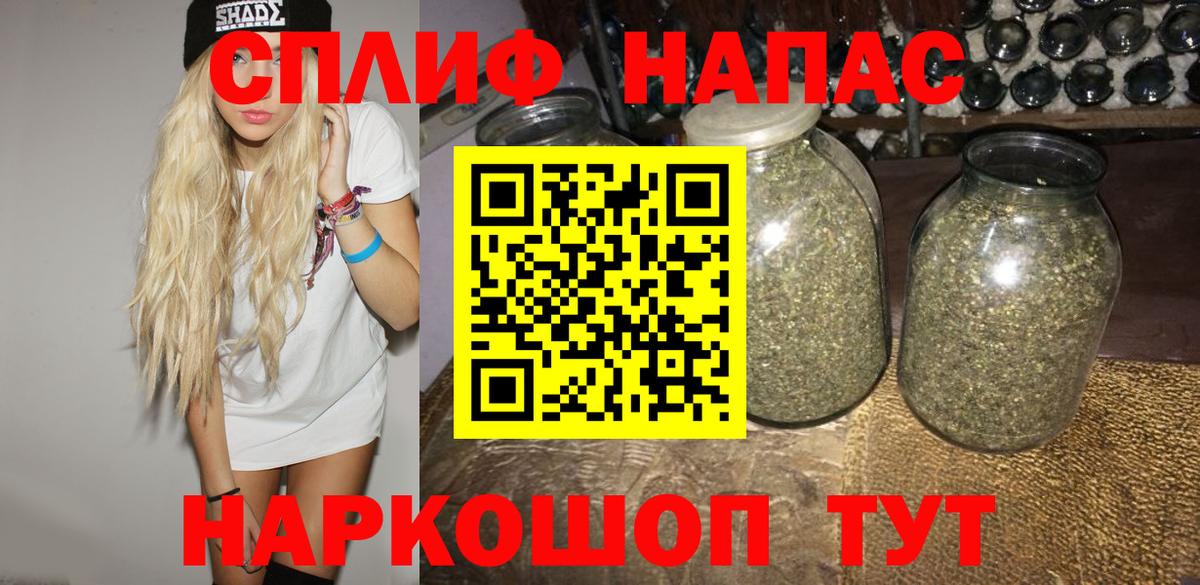 Бошки марихуана White Widow  Бошки Шишки семена  Шишки марихуана MAZAR  Истра  Вход с VPN 